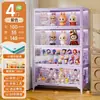 Vitrine de Vidro, Armário de Estatuetas para Sala de Estar, Estante de Aço com Portas, Armário de Armazenamento de Blind Box, Armário de Armazenamento em Camadas, Vitrine Estilo Creme