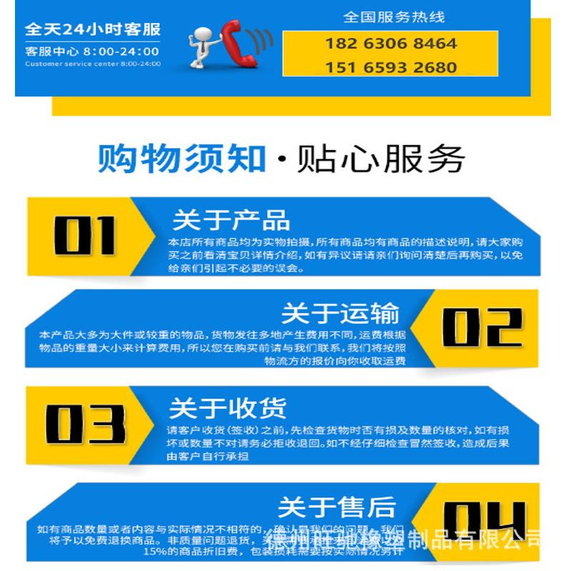 橡胶板详情-8电话182和购买须知 .jpg