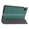 Aplicable a Huawei Glory Tablet V7(KRJ2-W09) Chaqueta de Cuero Glory Tablet V7 10.4 "2021