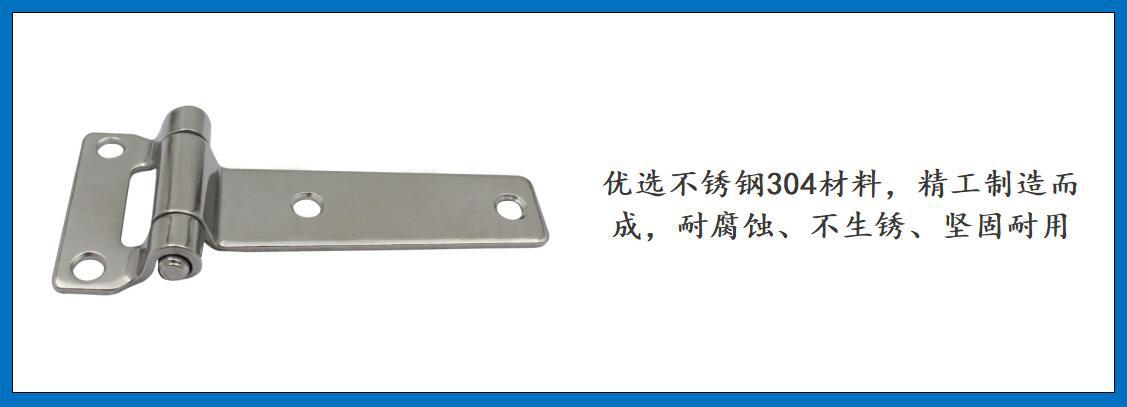 ZB0406集装箱合页细节图-1.jpg