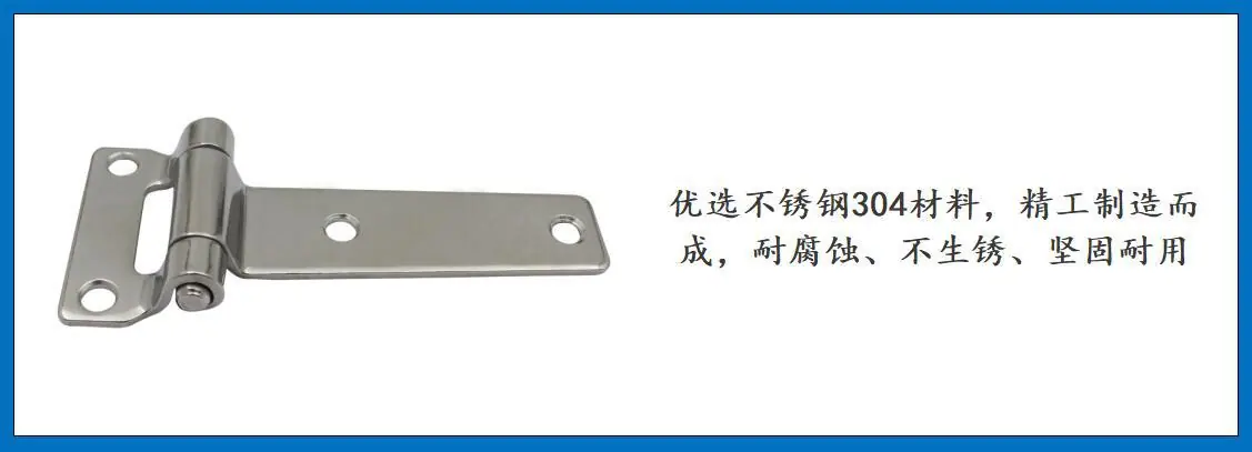 ZB0406集装箱合页细节图-1.jpg