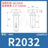 Remache de Expansión Tipo R de Plástico de Nylon Lianyang Tipo Presión Macho-Hembra Hebilla Anticorrosión de Plástico para Placa de Circuito Impreso R3R4R5R6