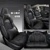 Cly É Adequado para Capas de Assento de Carro e Capas de Almofada Feitas Sob Medida para Changan Uni-T, Almofadas de Couro Esportivo Unit para Todas as Estações