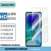 Para Samsung M55 Película de Vidro Samsung Galaxy M55 Desbloqueio por Impressão Digital Transparente Tela de Seda Filme Anti-Espionagem