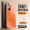 Aplicable a la Funda para Teléfono vivo iQOO Neo 10 Cubierta Protectora Película para Lente Cobertura Total Magnética Mate Textura de Piel A Prueba de Caídas Ultra Delgada