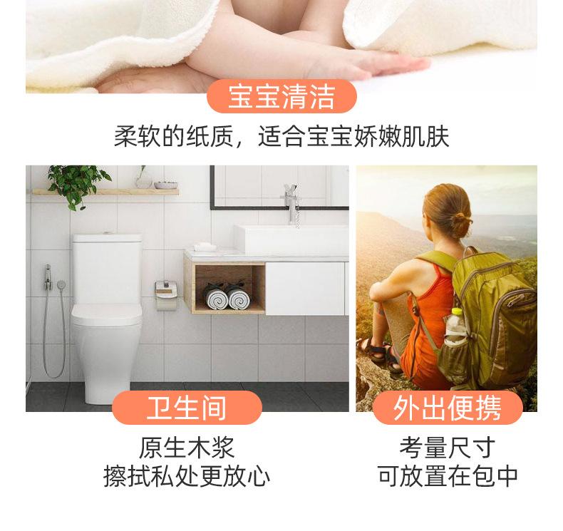 亨佰丽木浆卷纸-18卷-详情页_15