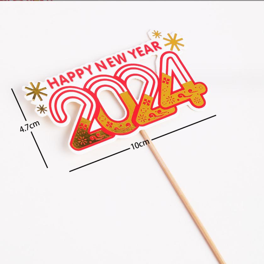 QQ截图20231121091843