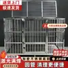 Gaiola de cachorro em aço inoxidável com tubo redondo, atualizada com soldagem completa, espessada e reforçada, adequada para cães grandes, médios e pequenos, vila para animais de estimação interna e externa