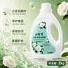 Detergente para Roupa Flor de Camélia 2kg Exportação Transfronteiriça Detergente para Roupa Perfumado Fábrica Atacado Brinde Promocional Caixa Fechada Envio para Comércio Exterior