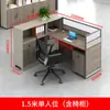 Escritorio Financiero Personalizado, Combinación de Escritorio y Silla de Oficina, Escritorio de Oficina Simple Moderno para Empleados y Cajeros, Estación de Trabajo para Personal