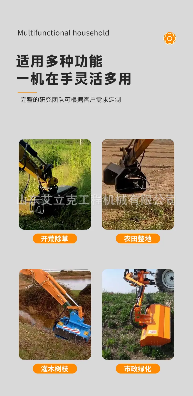 详情图片_4.jpg