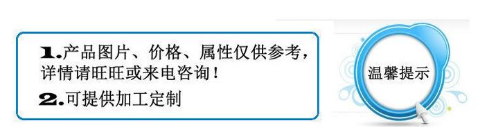 详情图片仅供参考