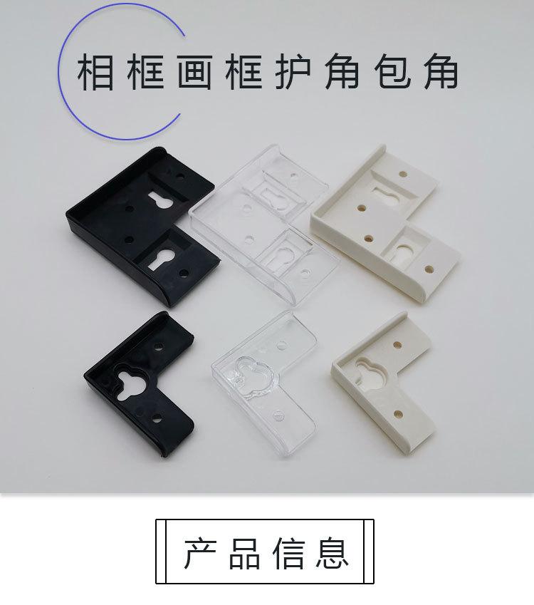 包角_01