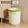 Cubo de Basura Doméstico Grande Dopamina Alto Valor Estético Sala de Estar Dormitorio Cocina Baño Barril de Gran Capacidad con Anillo de Presión