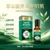 Sérum Nutritivo para Cejas de Hierba Usma, Sérum de Hierba para Realzar Cejas, Esencia Espesante para Pestañas, Más Vendido en E-commerce, Envío Directo desde el Fabricante