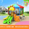 Novo Escorregador Grande de Plástico Personalizado para Creche Equipamento de Playground Combinado para Exterior Playground Comunitário Trampolim Infantil