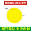 Indicador de Identificación de Manómetro Pegatina Flecha Roja Reflectante Etiqueta de Instrumento Pegatina de Advertencia Pegatina de Límite Superior e Inferior Tricolor E