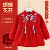 Ropa de Año Nuevo para niños, monos para niños y niñas, traje Tang de pana impermeable, estilo Año Nuevo chino, color rojo