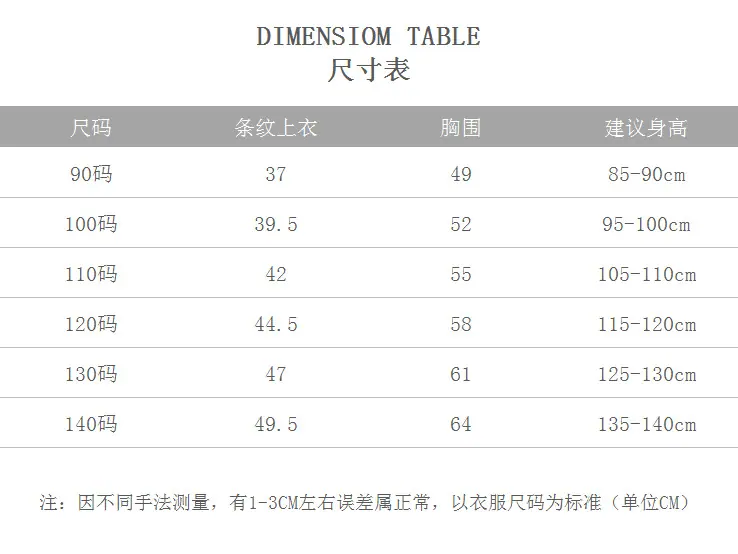条纹T恤