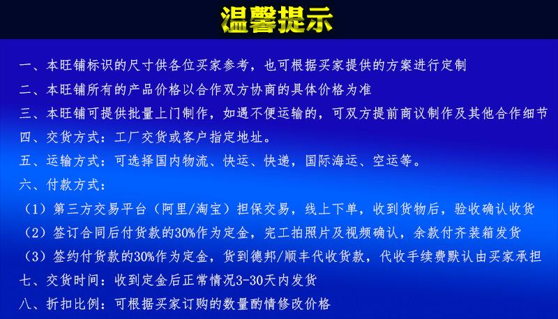 2021 07 01 帝兰奇 温馨提示.png