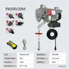 Mini Polipasto Eléctrico Control Remoto Inalámbrico Modelo 220V Grúa Pequeña Una Tonelada Dos Toneladas 30m Polipasto Pequeño para el Hogar
