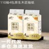 Qingfeng papel de bombeo troncos 110 bombeo 4 paquetes de toallas de papel papel higiénico papel de cocina servilletas de papel toallas de papel para el hogar venta al por mayor