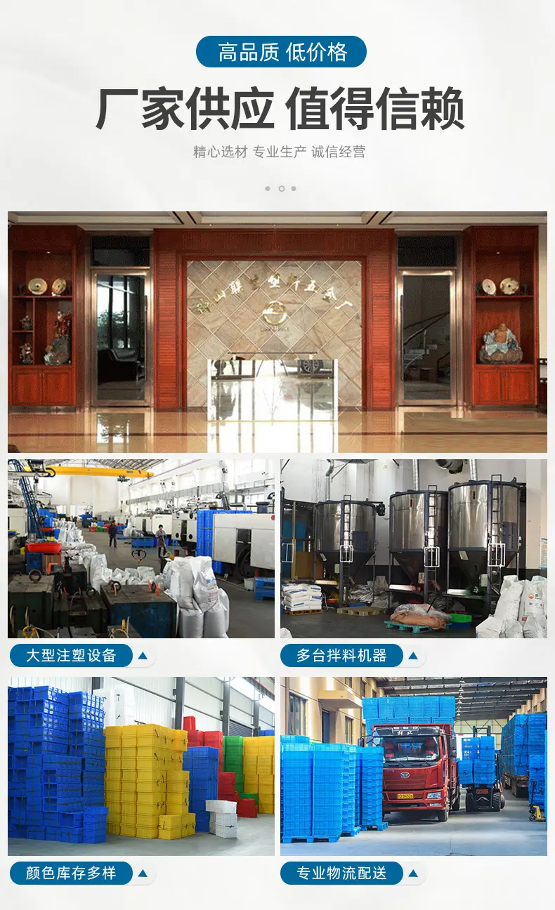 塑料折叠式周转筐_02.jpg
