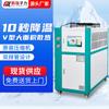 Fornecimento direto de fábrica equipamento de refrigeração moldagem por injeção chiller refrigerado a ar refrigerado a água chiller unidade de refrigeração máquina de congelamento