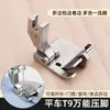 Pé Calcador Universal T9 para Máquina de Costura Reta Puxador de Bainha Dispositivo de Bainha Pé Calcador Ajustável Bainha Invisível Bainha de Perna de Calça Pé Calcador de Bainha