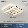 Luz de sala de estar atmósfera minimalista moderna luz de techo led dormitorio comedor candelabro Zhongshan combinación de iluminación paquete para toda la casa