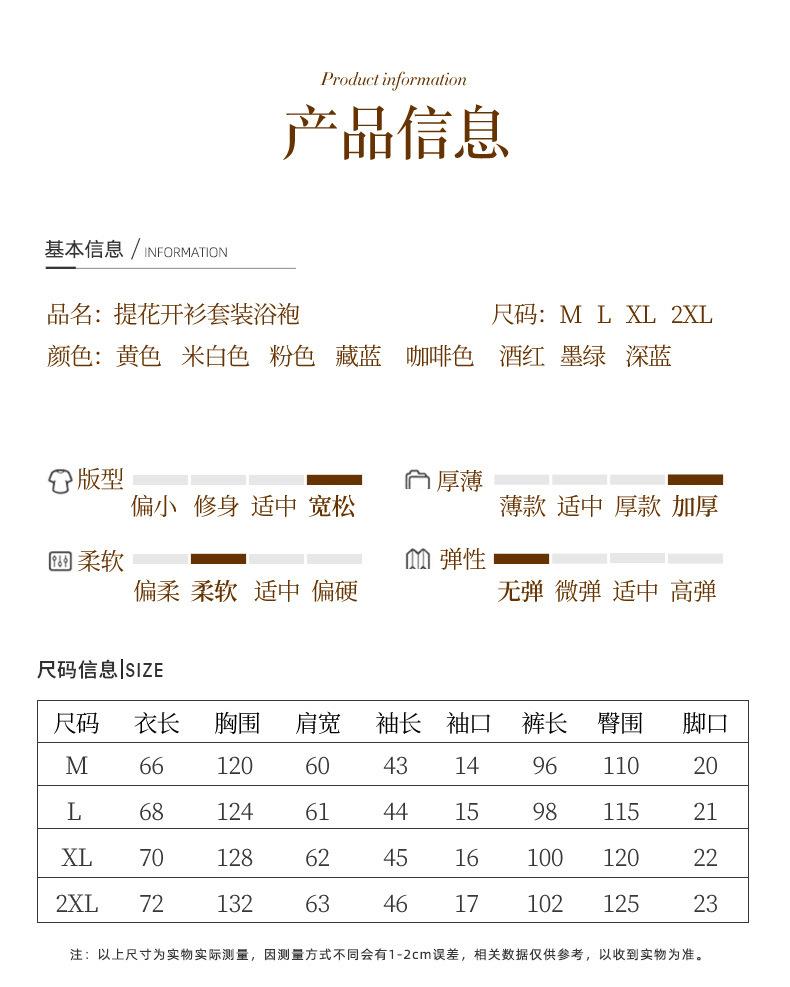 提花开衫--米白——
