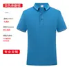 Camisa Polo de Verano Ropa de Trabajo Personalizada Estampada con Logo Camiseta con Cuello de Solapa Camisa Cultural Ropa de Trabajo Ropa de Trabajo Ropa de Fábrica Estampada con Imágenes Bordadas