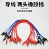 Cables de Conexión para Estudiantes para Experimentos de Cableado Equipo de Experimentos Eléctricos Física de Escuela Secundaria Cable de Cobre Horquilla en Forma de U