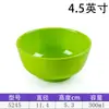 Bol Pequeño de Melamina Comercial Anticaída Comida Rápida Bol para Gachas Sopa Engrosado Plástico Imitación Porcelana Color Bol para Arroz Vajilla de Restaurante