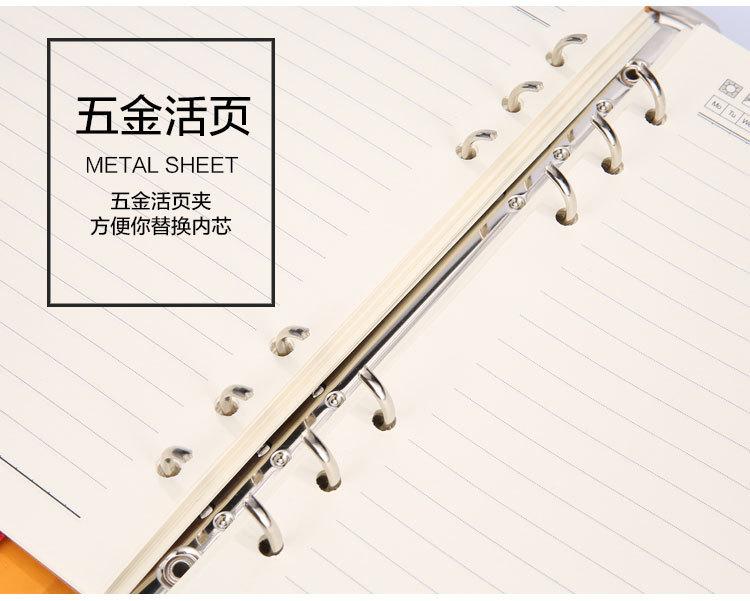 三折本记事本_06