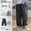 Jeans para niños para primavera y otoño 2026, pantalones infantiles nuevos y elegantes, pantalones casuales de otoño para niños, jeans curvos