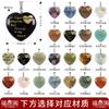 E-Commerce Transfronteiriço Mini Gema de Cristal Natural Pingente Pequeno em Forma de Coração Filha Inglesa Joias Colar Souvenir Personalizado