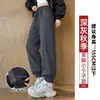 Pantalones de chándal grises para mujer 2026 nuevos otoño jogger casual holgados zanahoria harem para personas petite