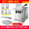 Máquina cortadora de verduras de gran diámetro para cubos, máquina cortadora de papas, rebanadora multifunción, máquina cortadora en julianas, máquina procesadora de frutas y verduras de acero inoxidable