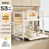 Prateleira Personalizável Extraível para Micro-ondas de Cozinha, Forno, Panela de Arroz, Rack Organizador, Prateleira de Armazenamento para Eletrodomésticos Domésticos