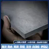 Placa de Silicato de Cálcio de Alta Resistência Placa de Cimento Pressurizado Pacote à Prova de Fogo Estrutura de Aço Placa de Silicato Laje de Piso Placa de Piso