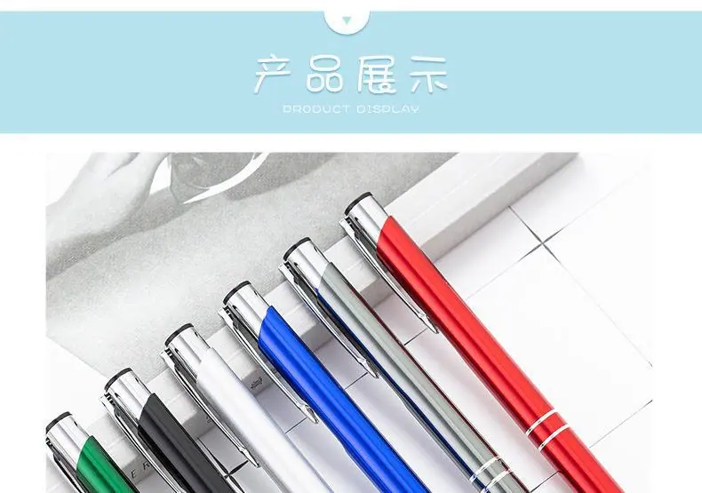 灯笔 (8)