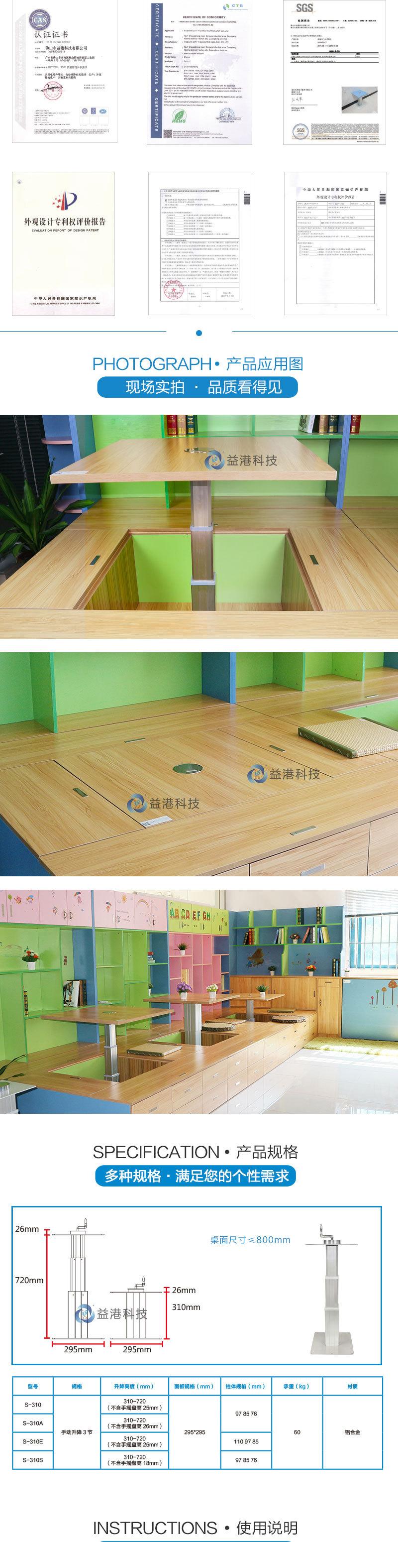 310产品详情页_04 (4)