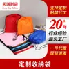 Mochila Pequena Personalizada para Passeios, Bolsa de Armazenamento com Cordão, Cor Sólida Simples, Pode Ser Impressa com Logotipo e Texto, Bolsa de Tecido