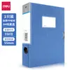 Frete Grátis Caixa de Arquivo Deli 5605/5606 Classe Executiva Elegante PP Azul Caixa de Arquivo 35mm/55mm Papelaria Atacado