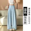 Bainha interna - dois tipos de comprimento de calçaCalça Nai Fu Yamamoto Branca para mulheres, novo estilo verão 2026 terno de seda gelada calça pantalona
