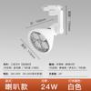 P30 Split 24W35W45W Fonte de Luz Refletor LED Luz de Trilho Quatro Garras Exposição de Vitrine Sobrepor Loja de Roupas Refletor Uso Comercial