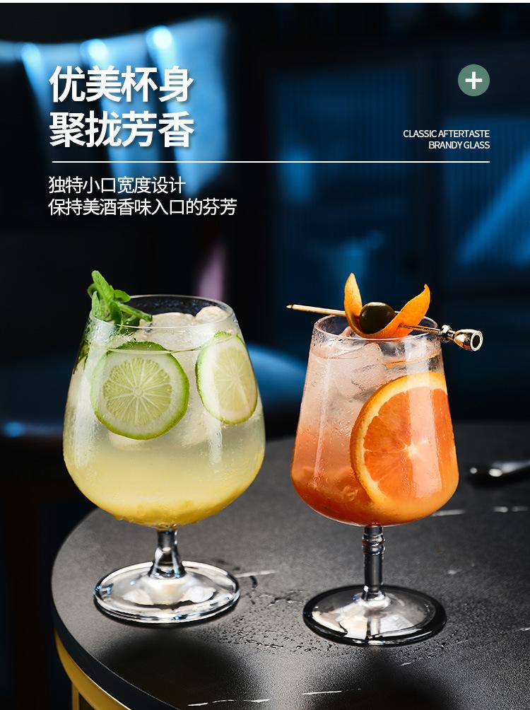 白兰地杯_06.jpg