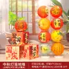 Linternas, Cajas de Regalo, Decoraciones para Escenas de Festival de Medio Otoño y Día Nacional, Decoraciones para Hoteles, Centros Comerciales, Bed & Breakfast, Accesorios de Decoración de Ambiente