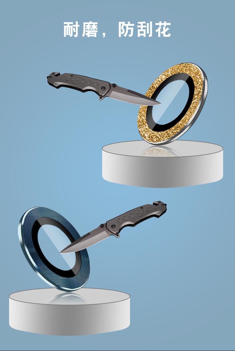 13圆形镜头膜_03